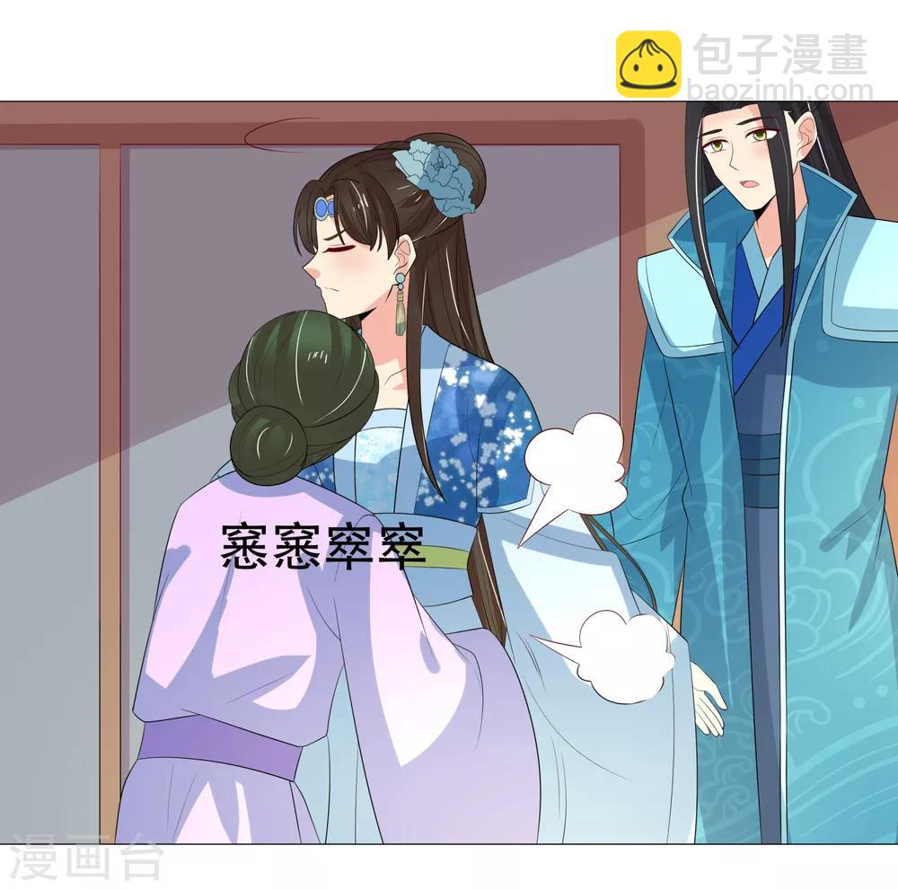 第97话 关闭畅音阁-第100话