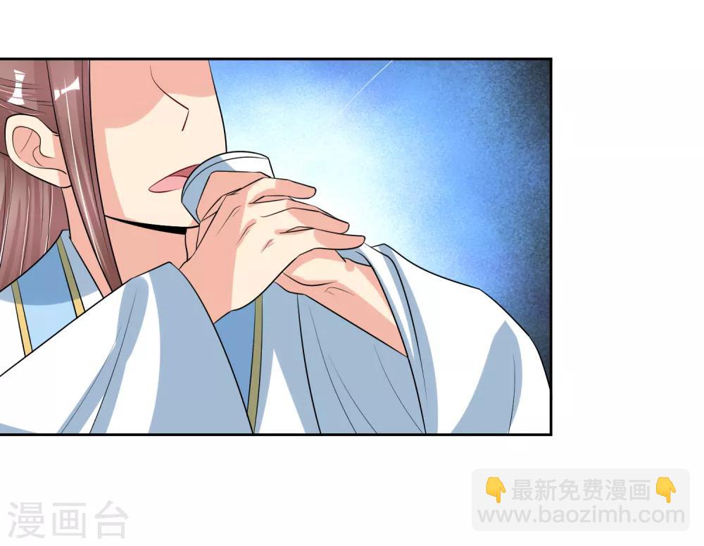 第97话 关闭畅音阁-第100话