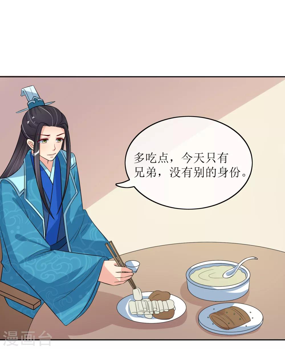 第97话 关闭畅音阁-第100话