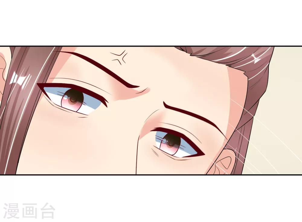 第97话 关闭畅音阁-第100话