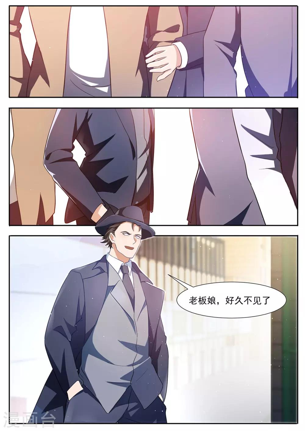 第99话 再见浩南哥-第106话