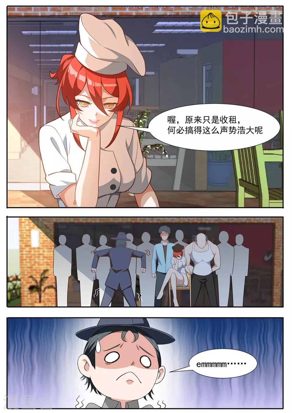 第99话 再见浩南哥-第106话