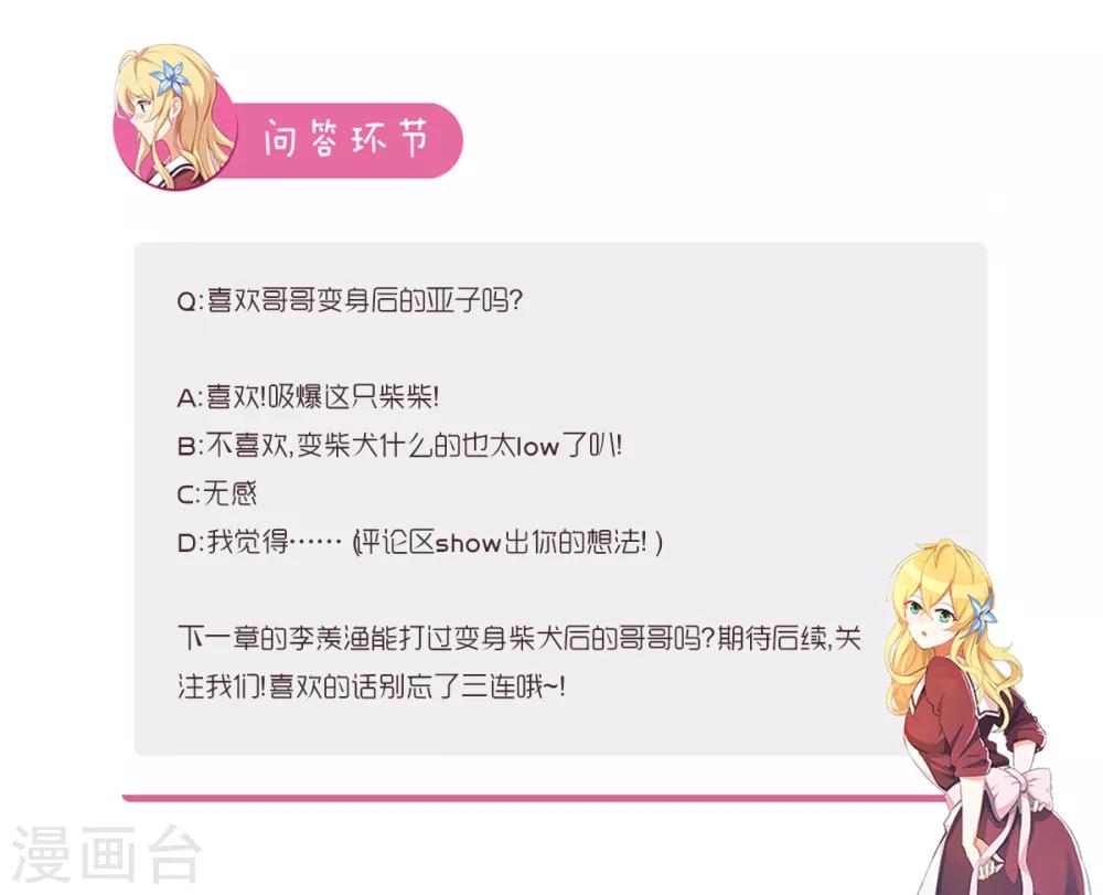 第115话 芬里尔的神迹-第122话