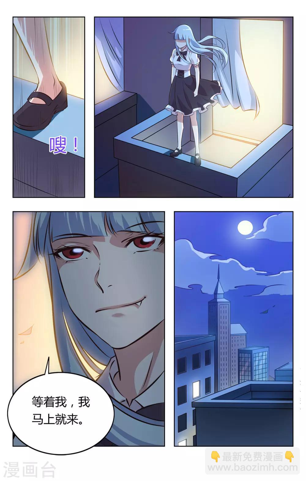第123话 王牌日记-第130话