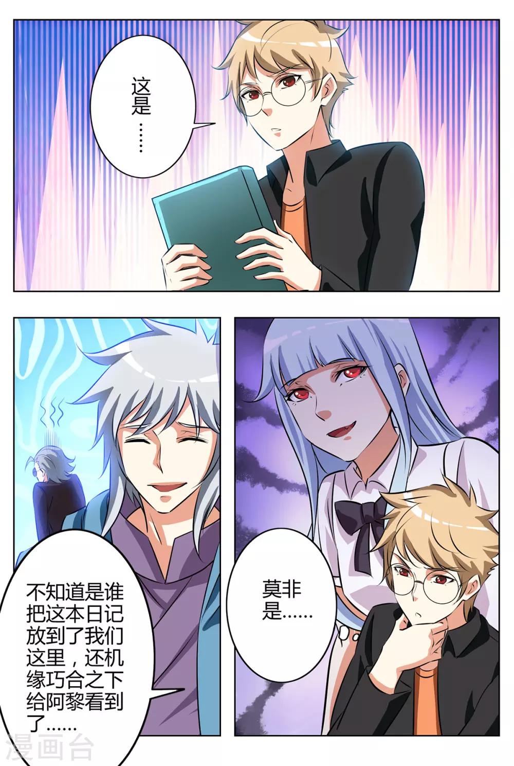 第129话 我依然爱你！-第136话