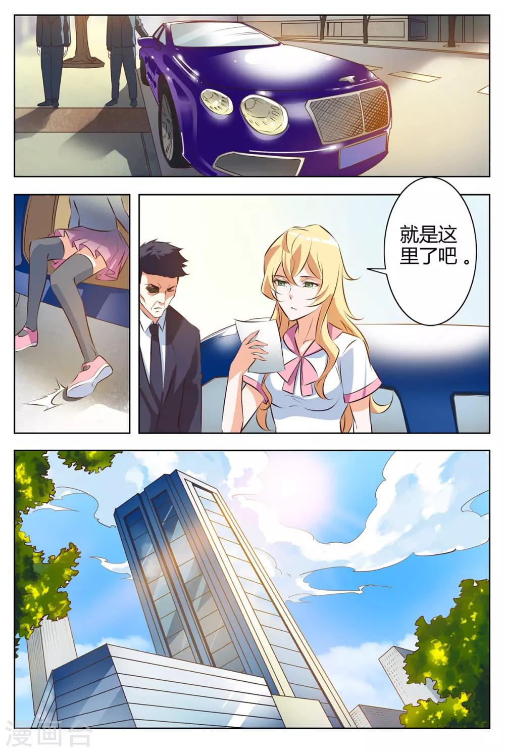 第131话 再会-第138话