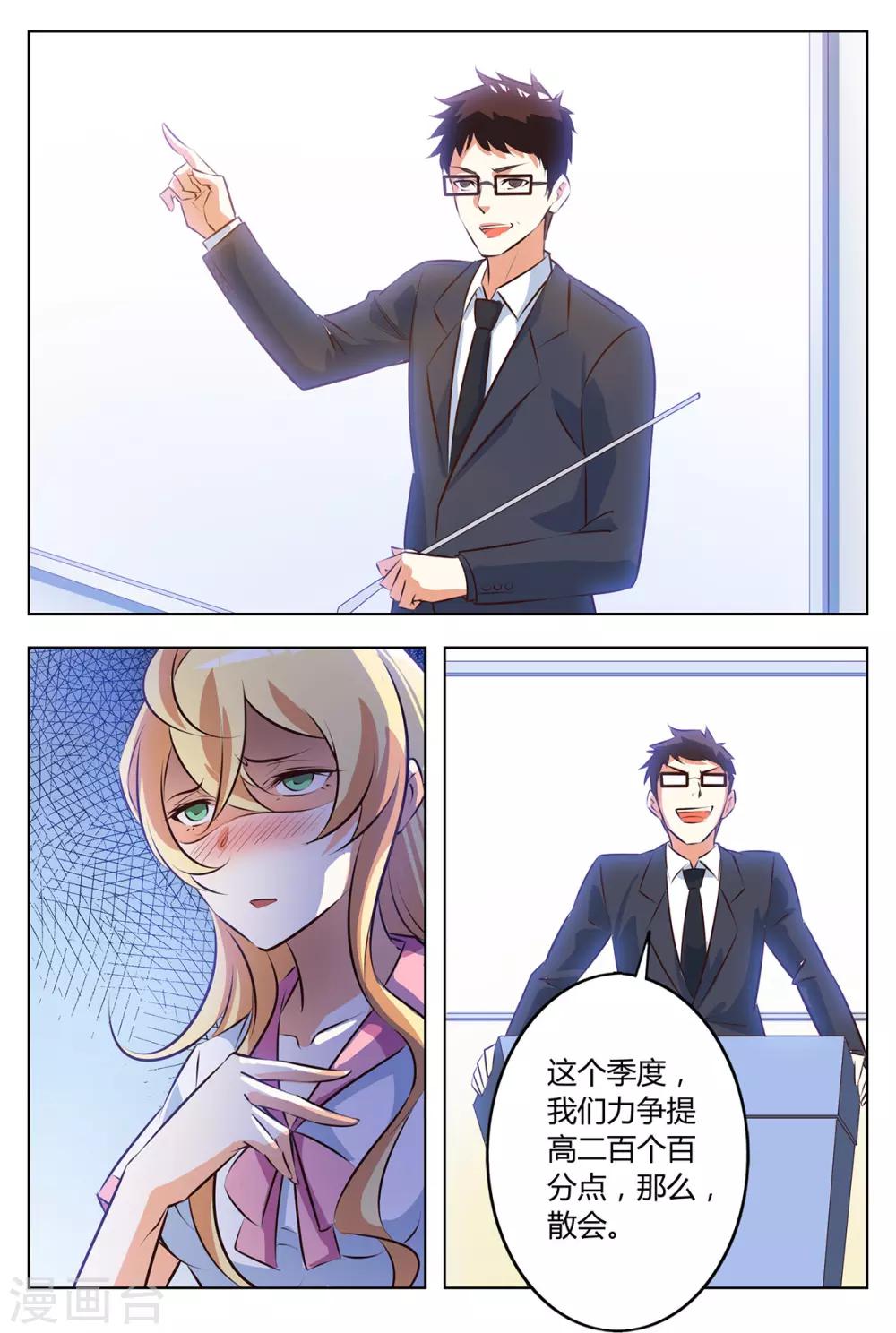 第131话 再会-第138话