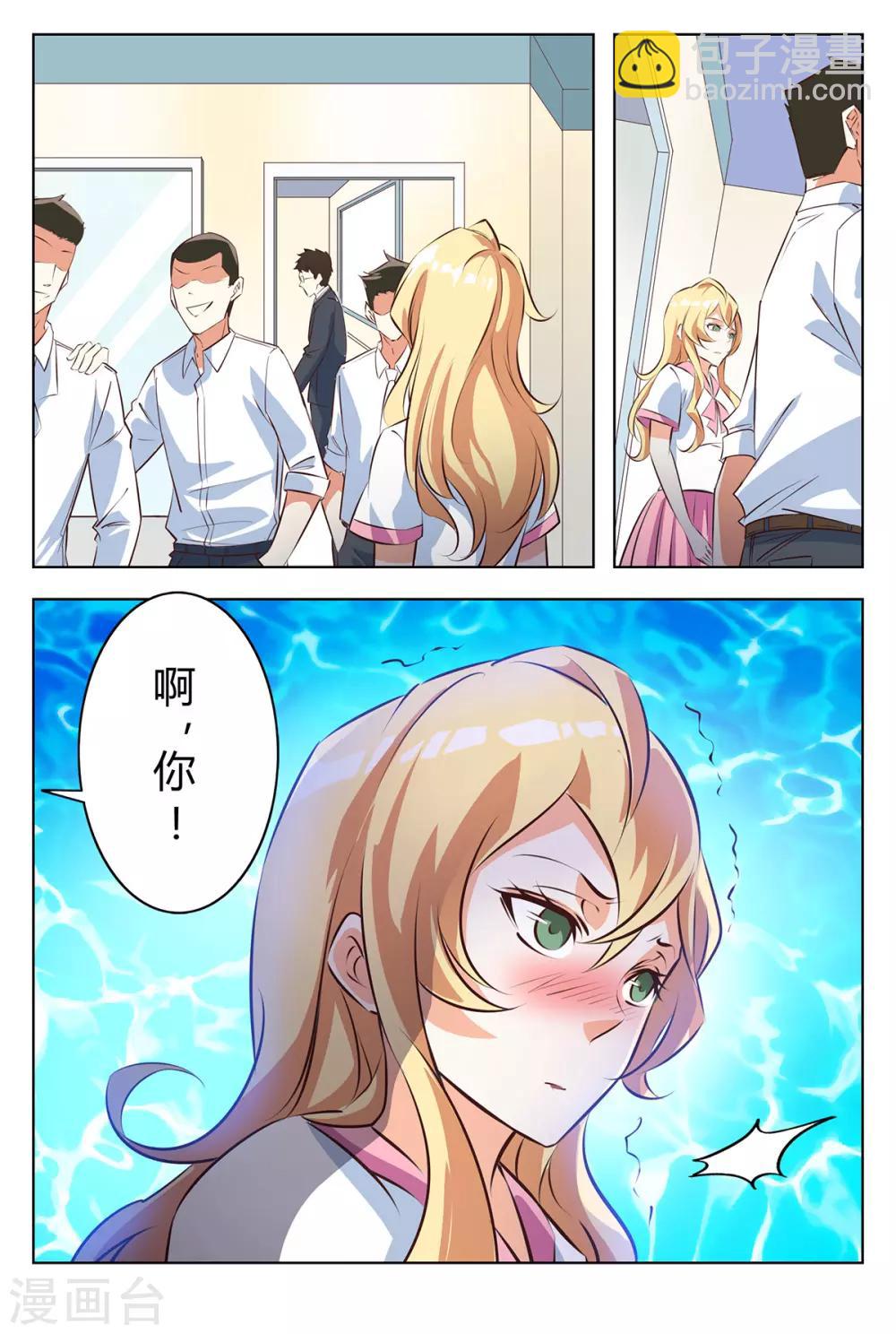 第131话 再会-第138话