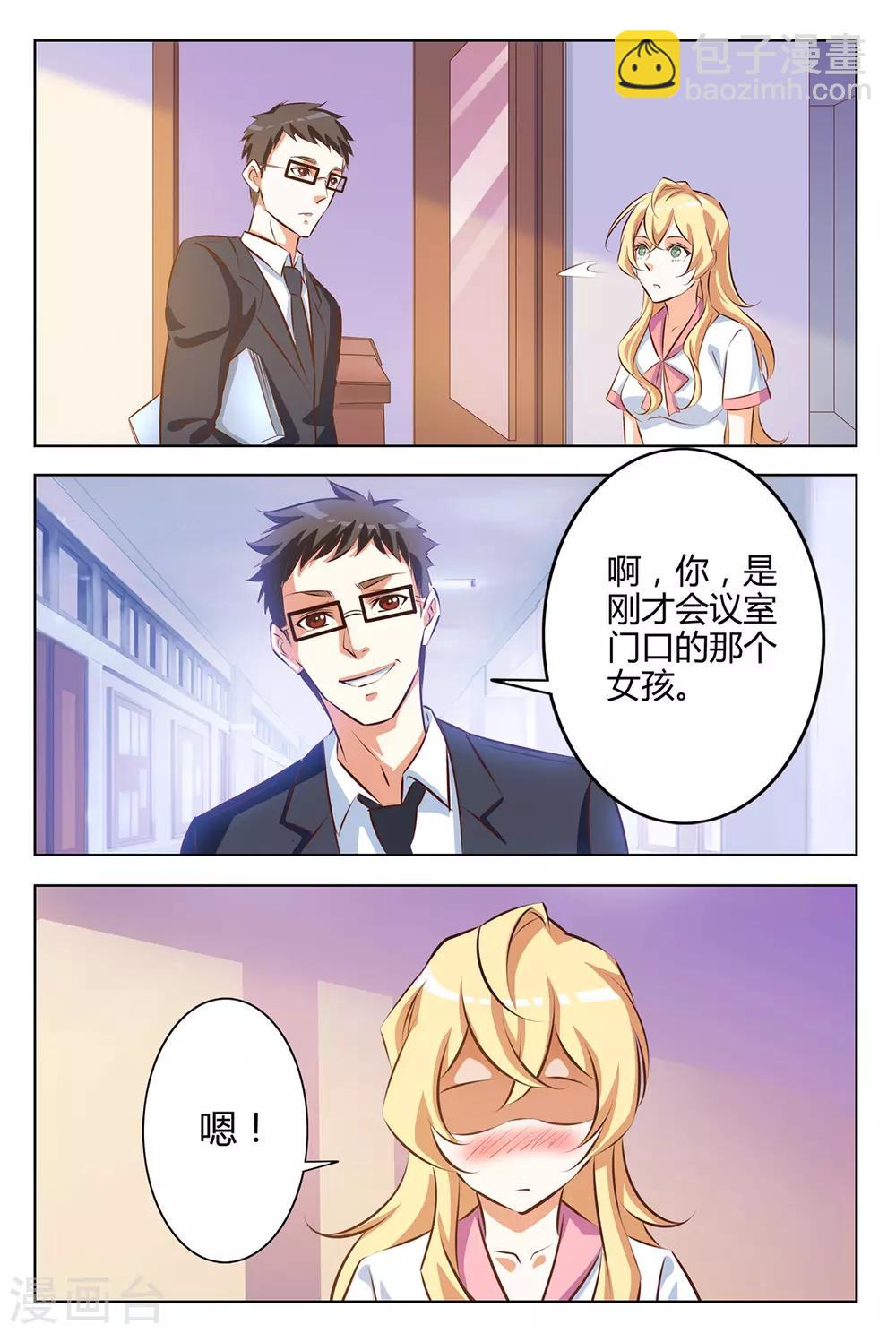第131话 再会-第138话