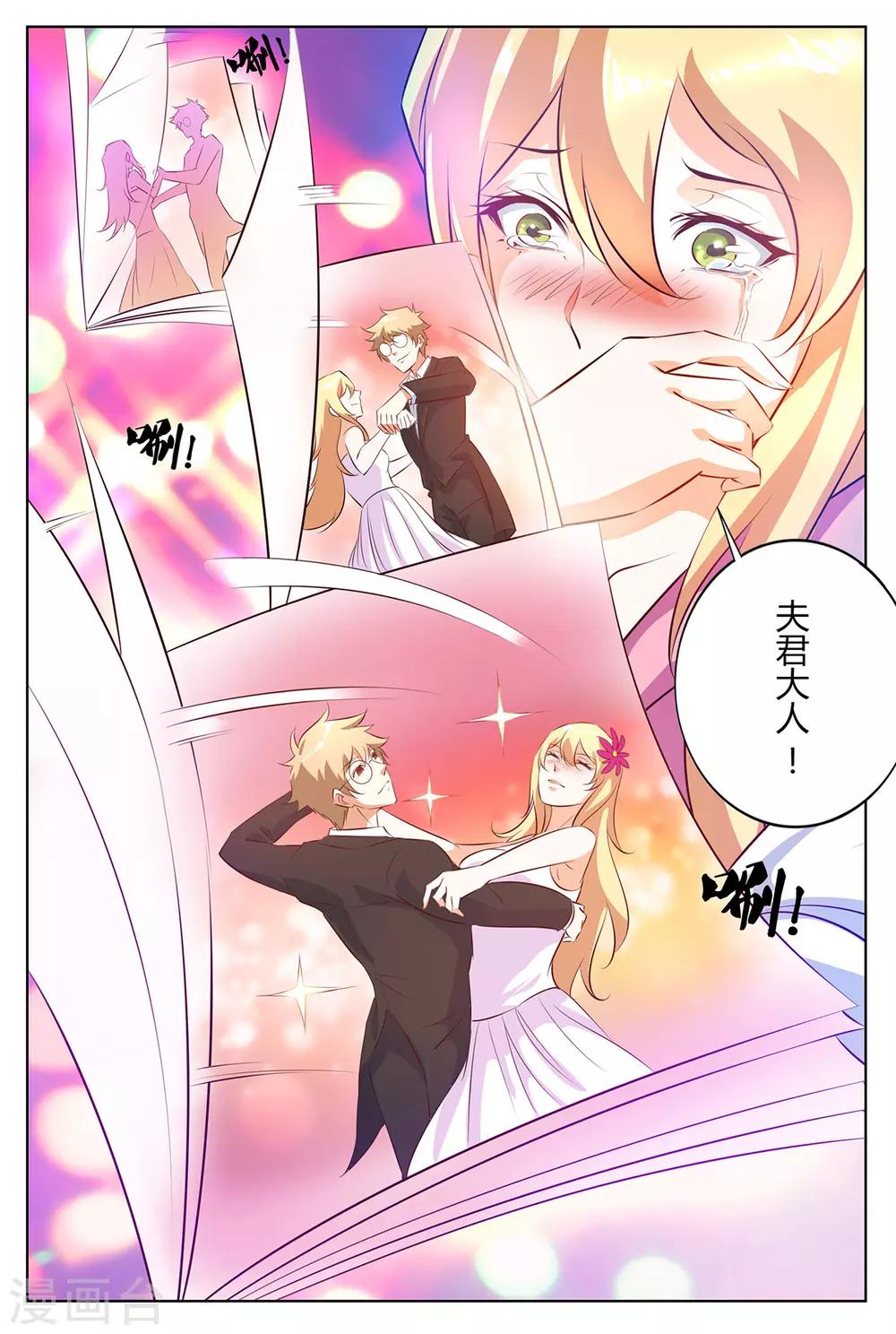 第139话 女儿长大了-第146话