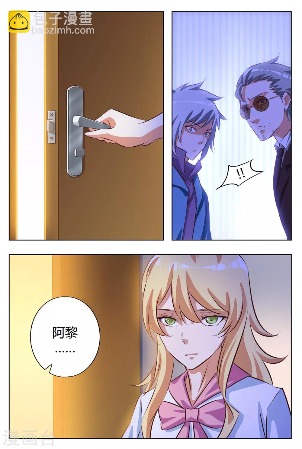 第139话 女儿长大了-第146话