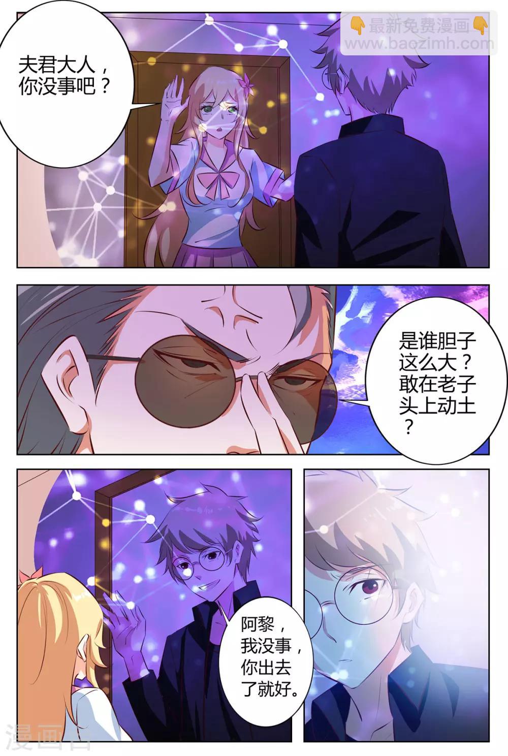第141话 武力制服？-第148话