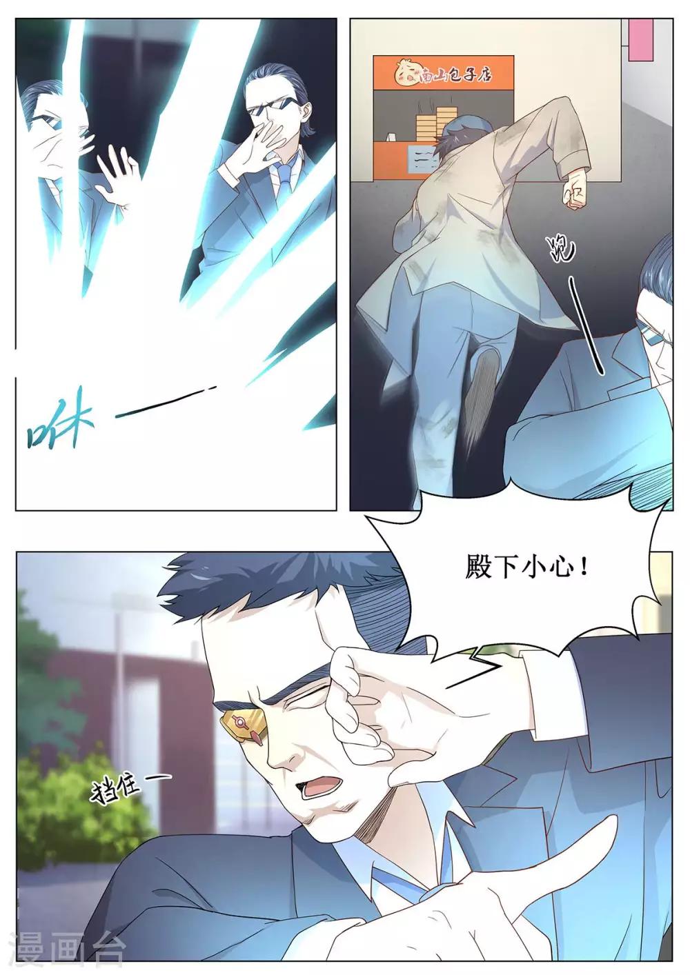 第9话 十万伏特？！-第16话