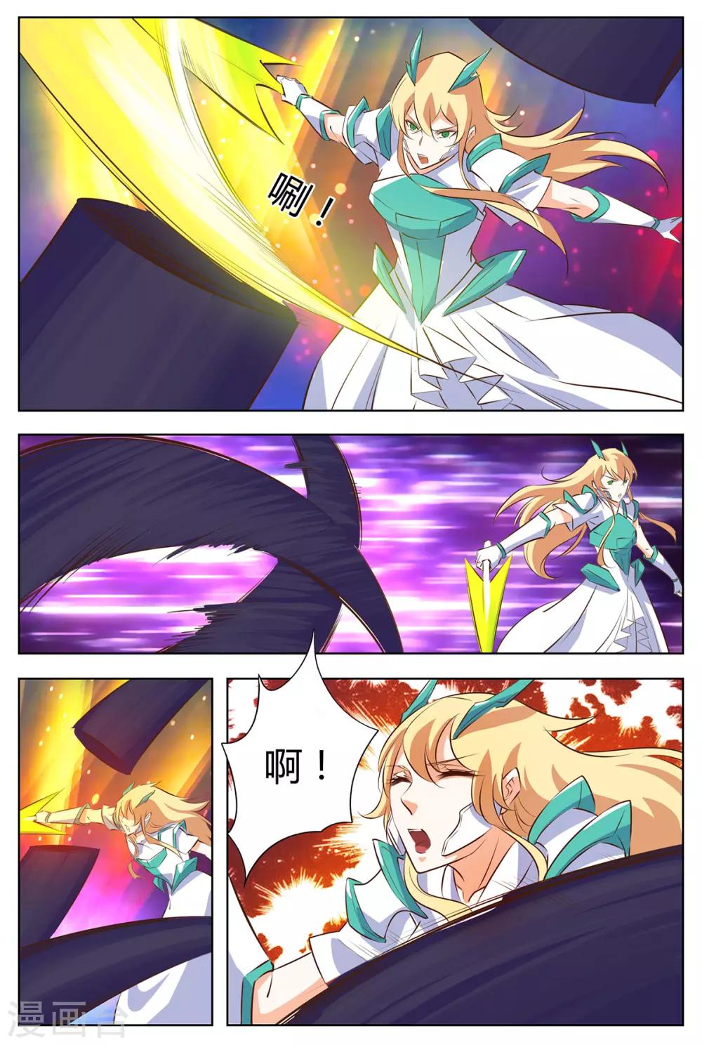 第147话 Boss登场-第154话