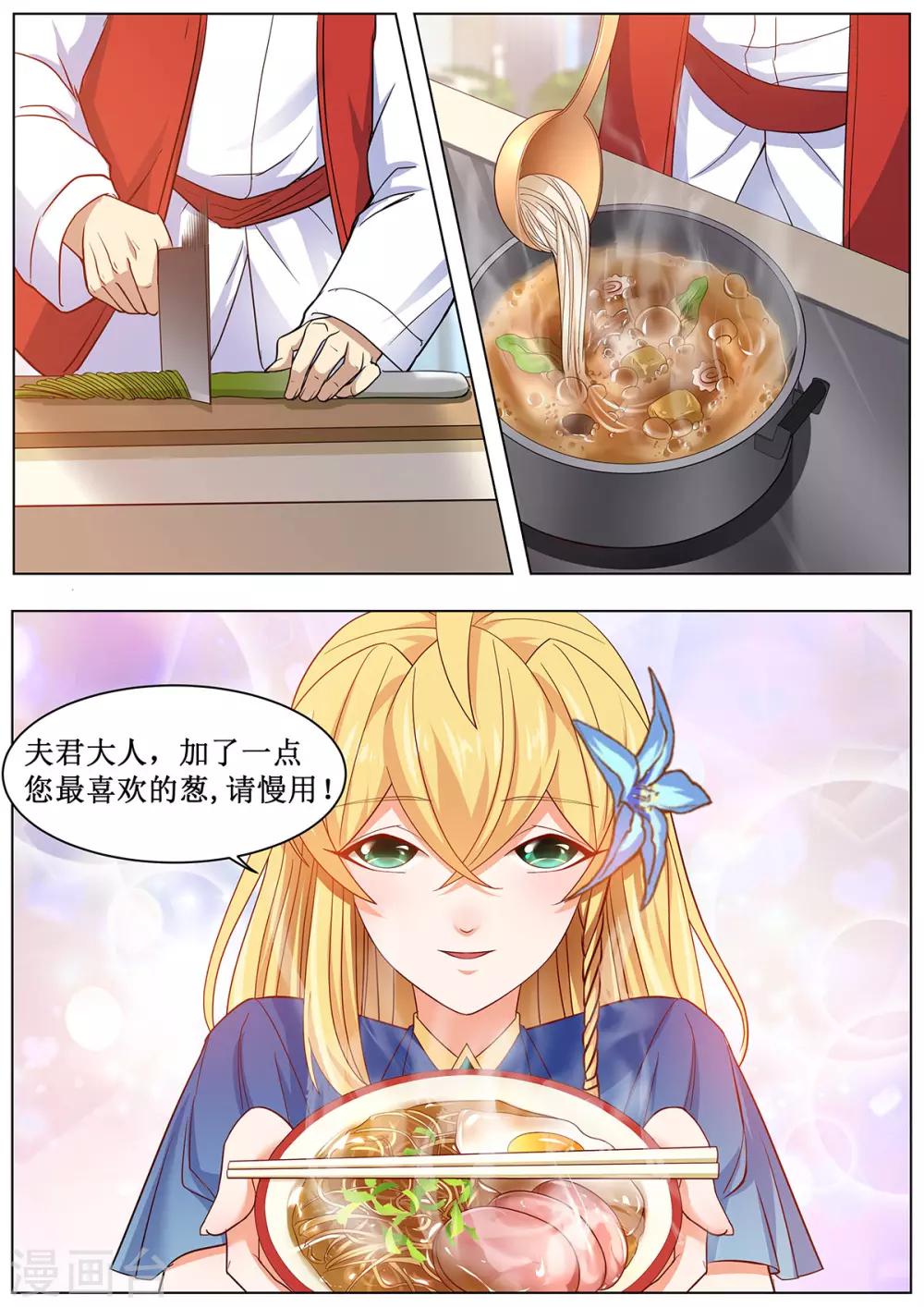 第33话 空运一碗面？-第40话