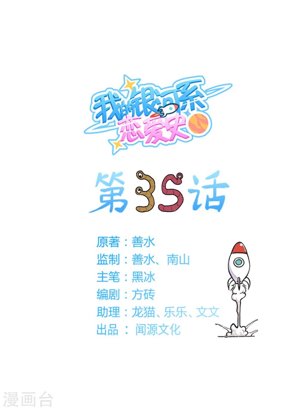 第35话 李小龙和洪大宝？-第42话