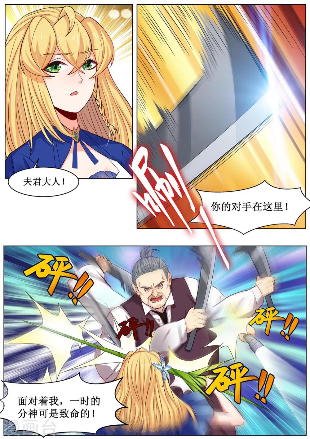 第35话 李小龙和洪大宝？-第42话