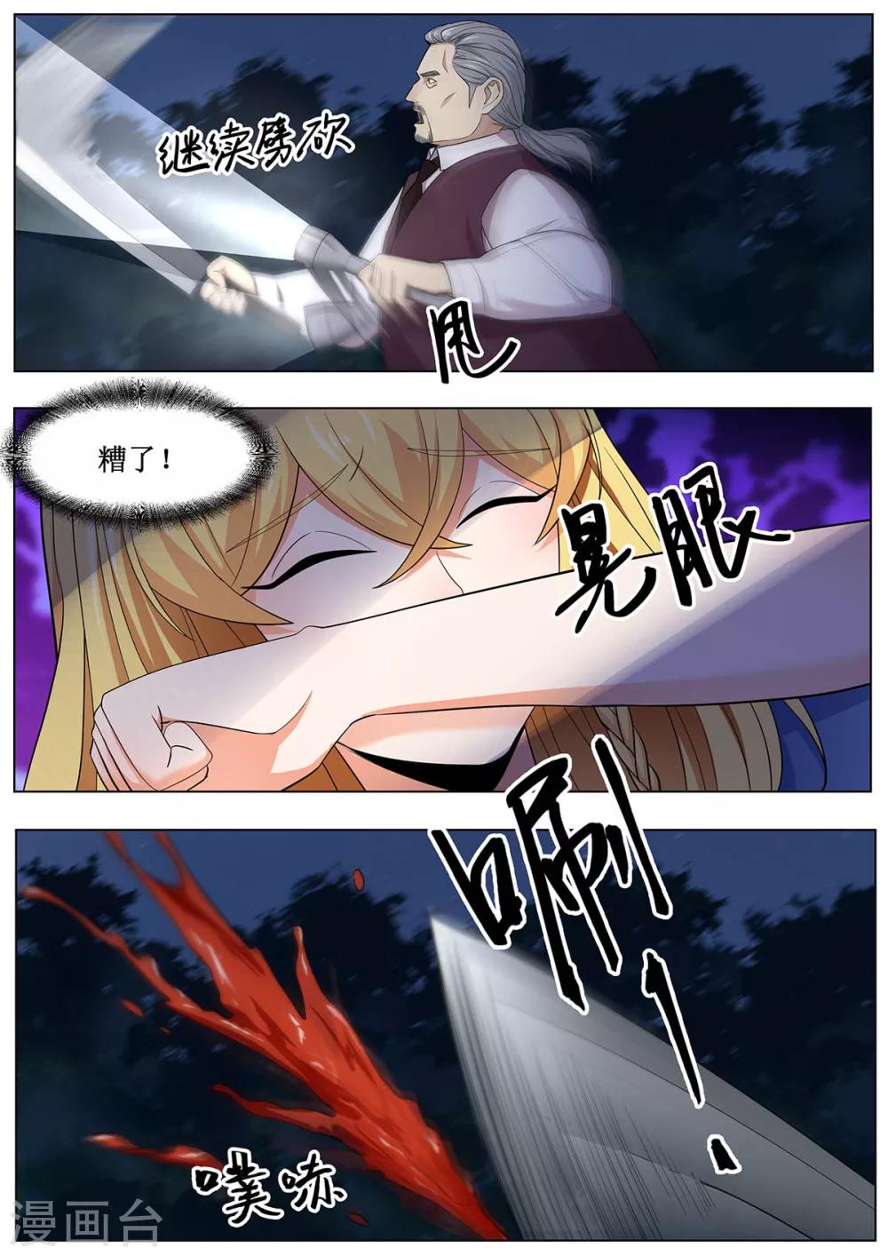 第35话 李小龙和洪大宝？-第42话