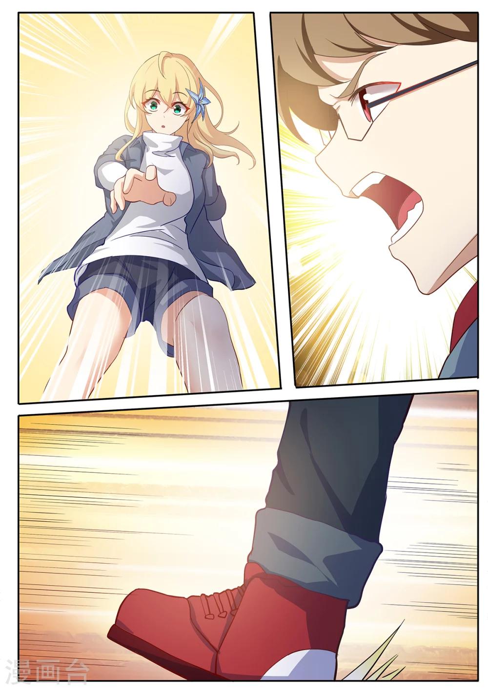 第53话 言灵-第60话
