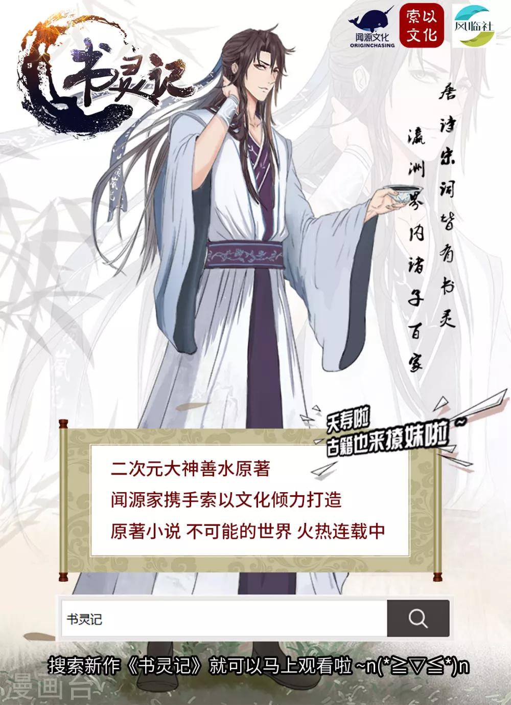 第57话 滴滴打人了解一下？-第64话