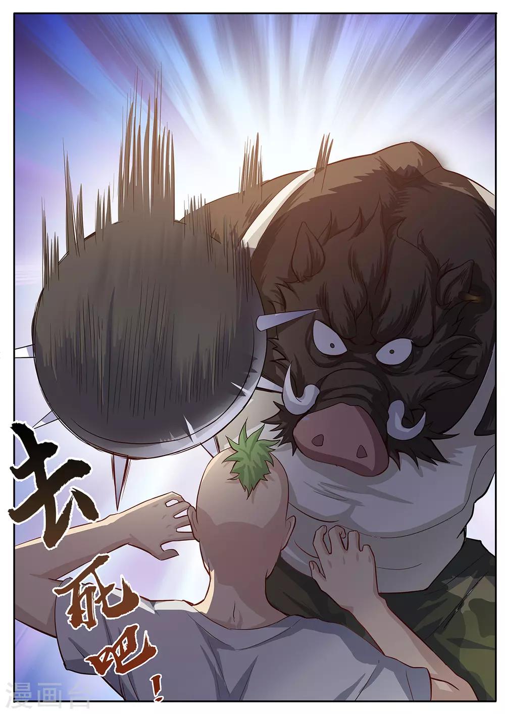 第57话 滴滴打人了解一下？-第64话
