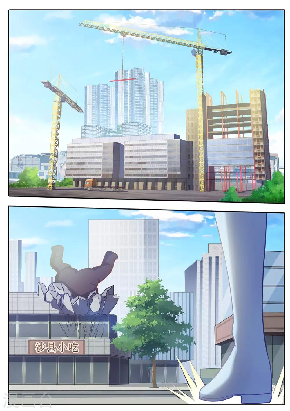 第65话 任务失败？-第72话