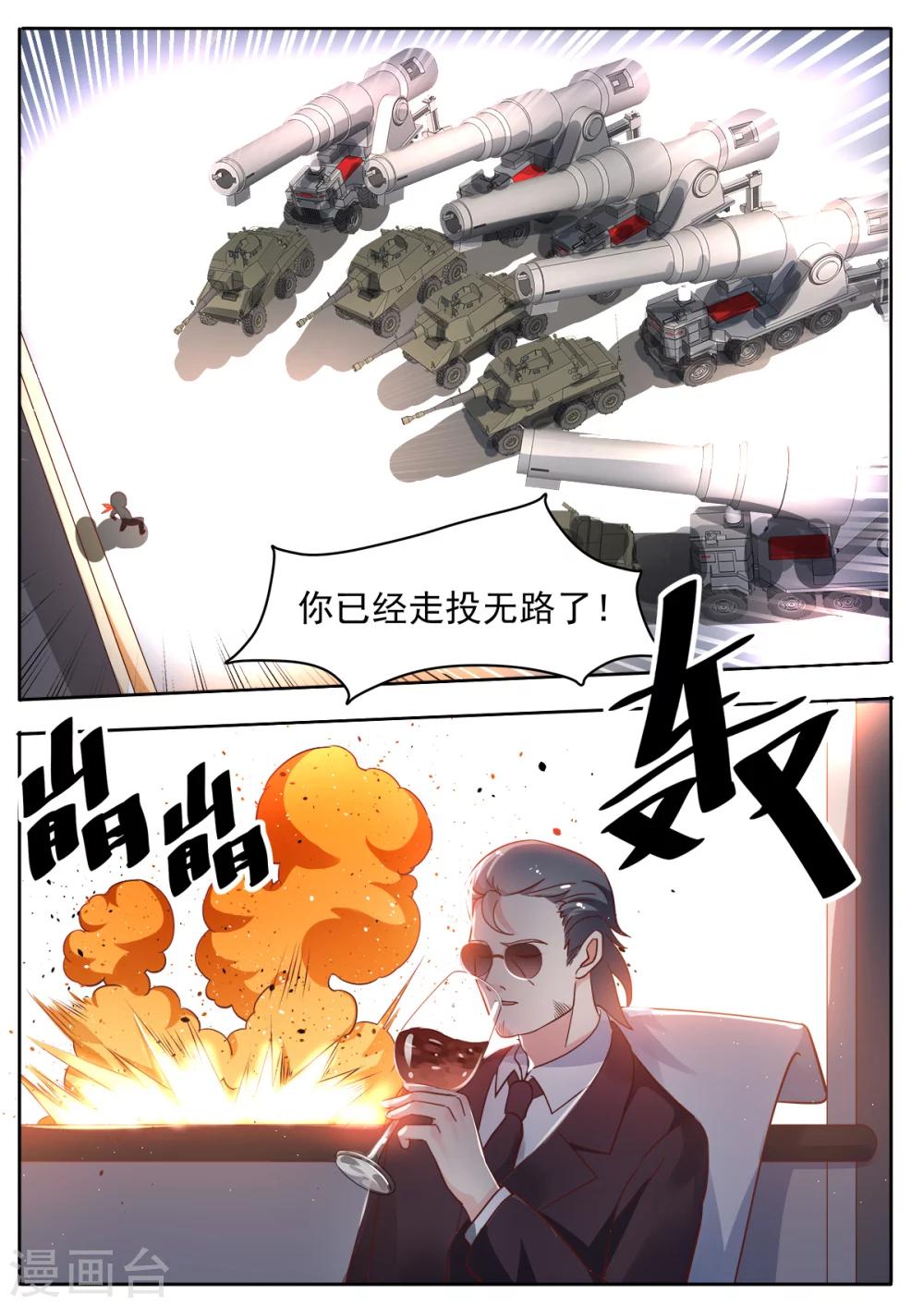 第75话 潜入计划&hellip;&hellip;大失败-第82话