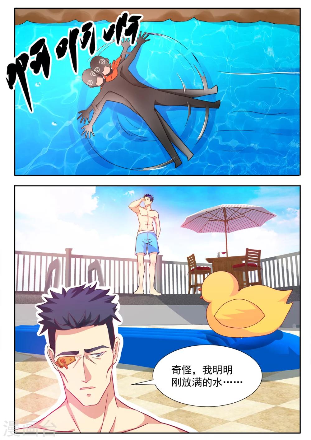 第75话 潜入计划&hellip;&hellip;大失败-第82话
