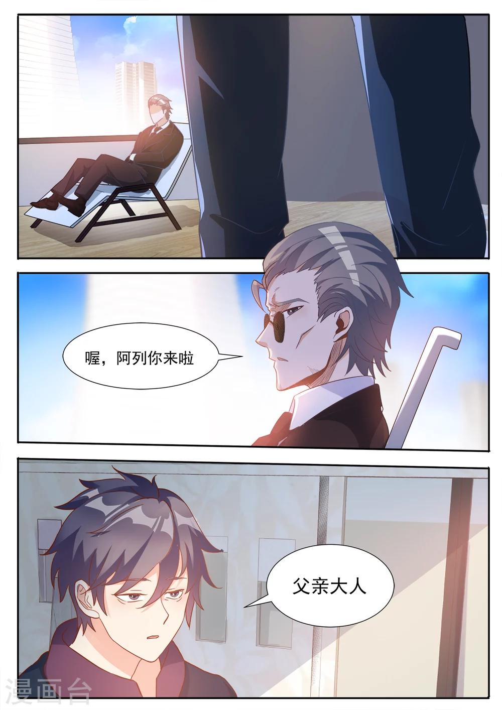 第75话 潜入计划&hellip;&hellip;大失败-第82话