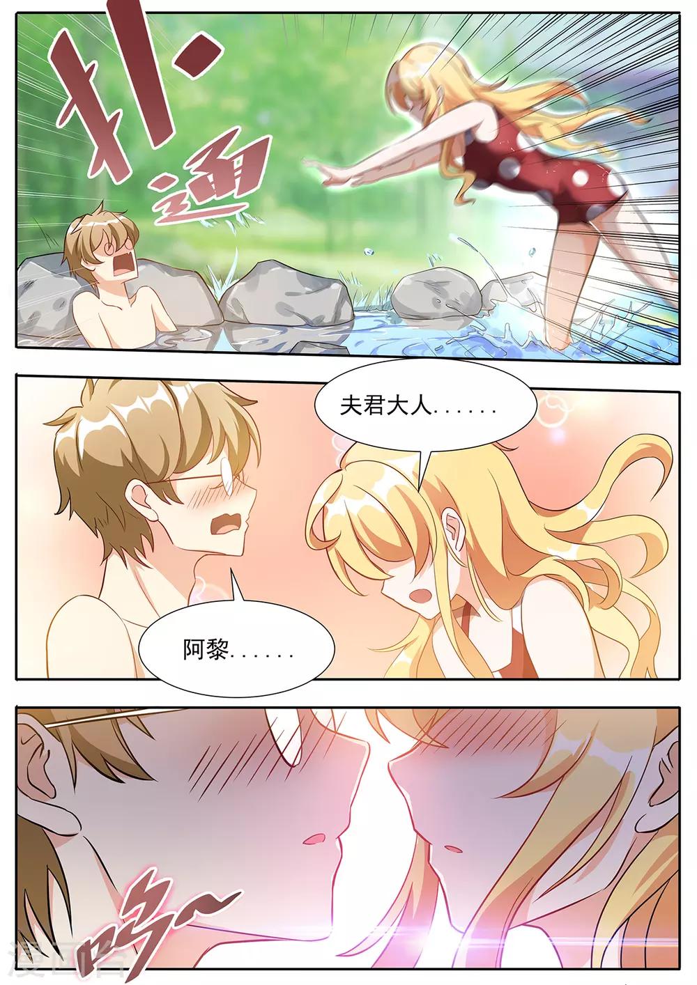第91话 温泉福利！-第98话
