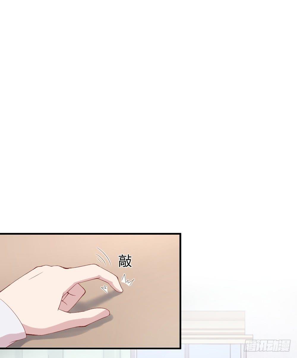 两种医生-第4话
