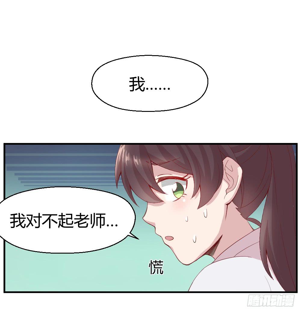 两种医生-第4话