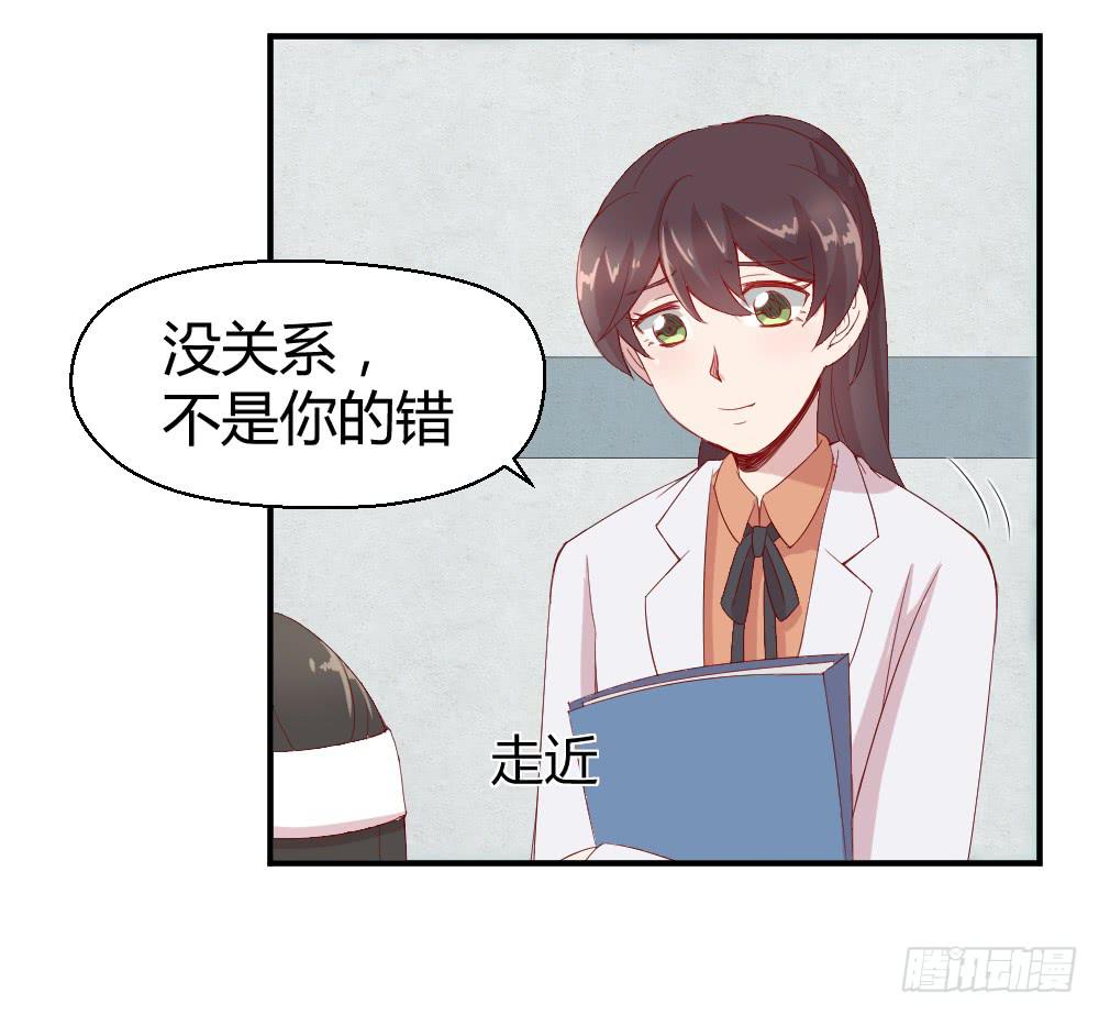 两种医生-第4话