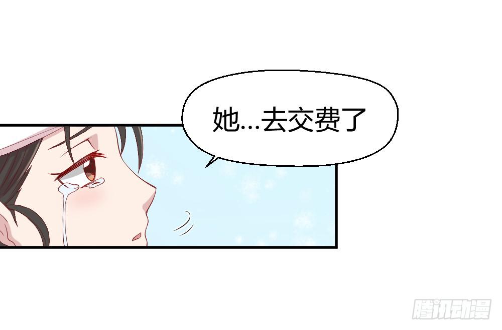 两种医生-第4话
