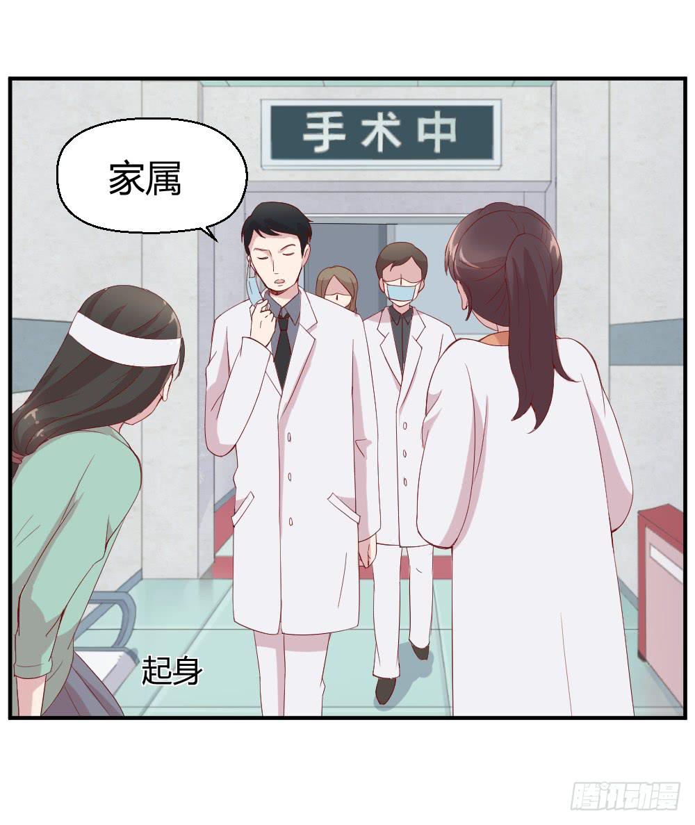 两种医生-第4话