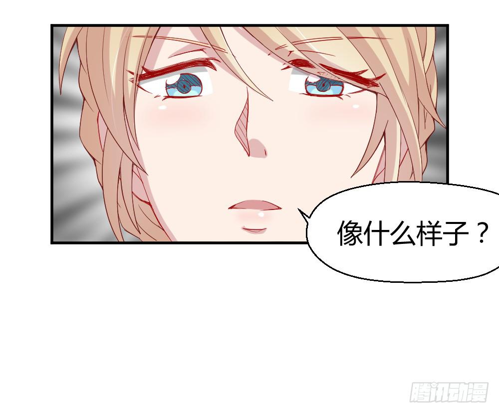 两种医生-第4话