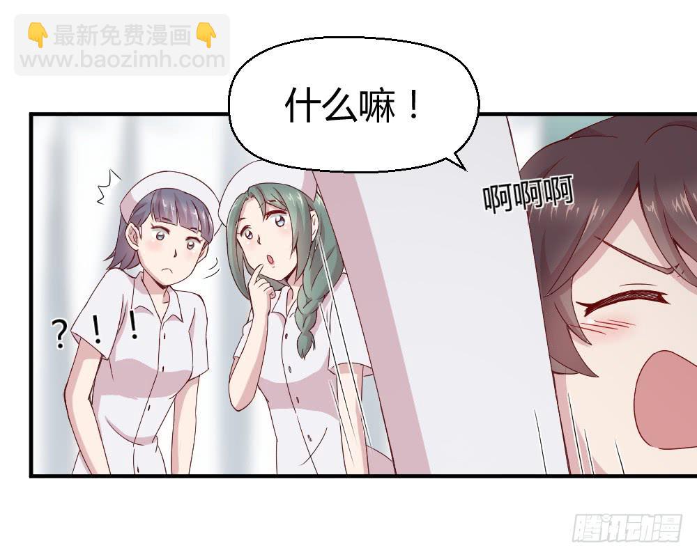不要惊扰夜班之神(1/2)-第16话
