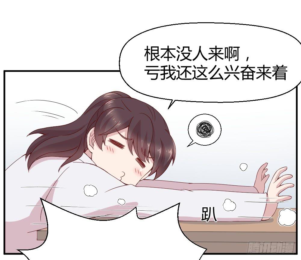 不要惊扰夜班之神(1/2)-第16话