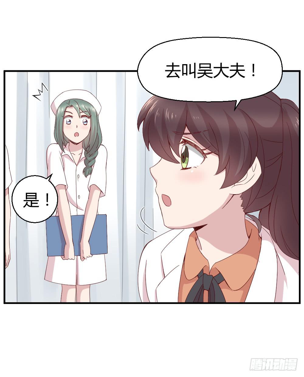 不要惊扰夜班之神(1/2)-第16话