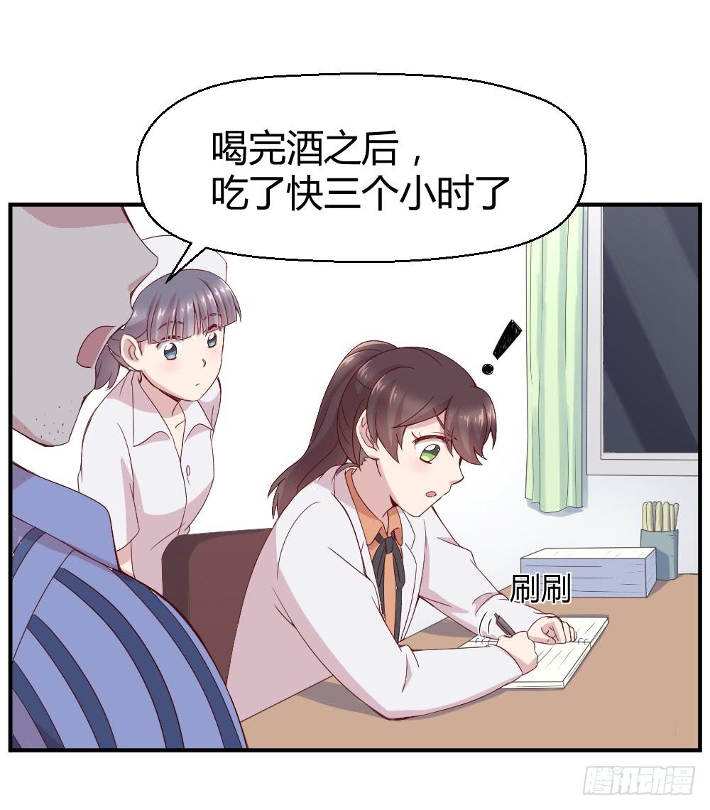 不要惊扰夜班之神(1/2)-第16话
