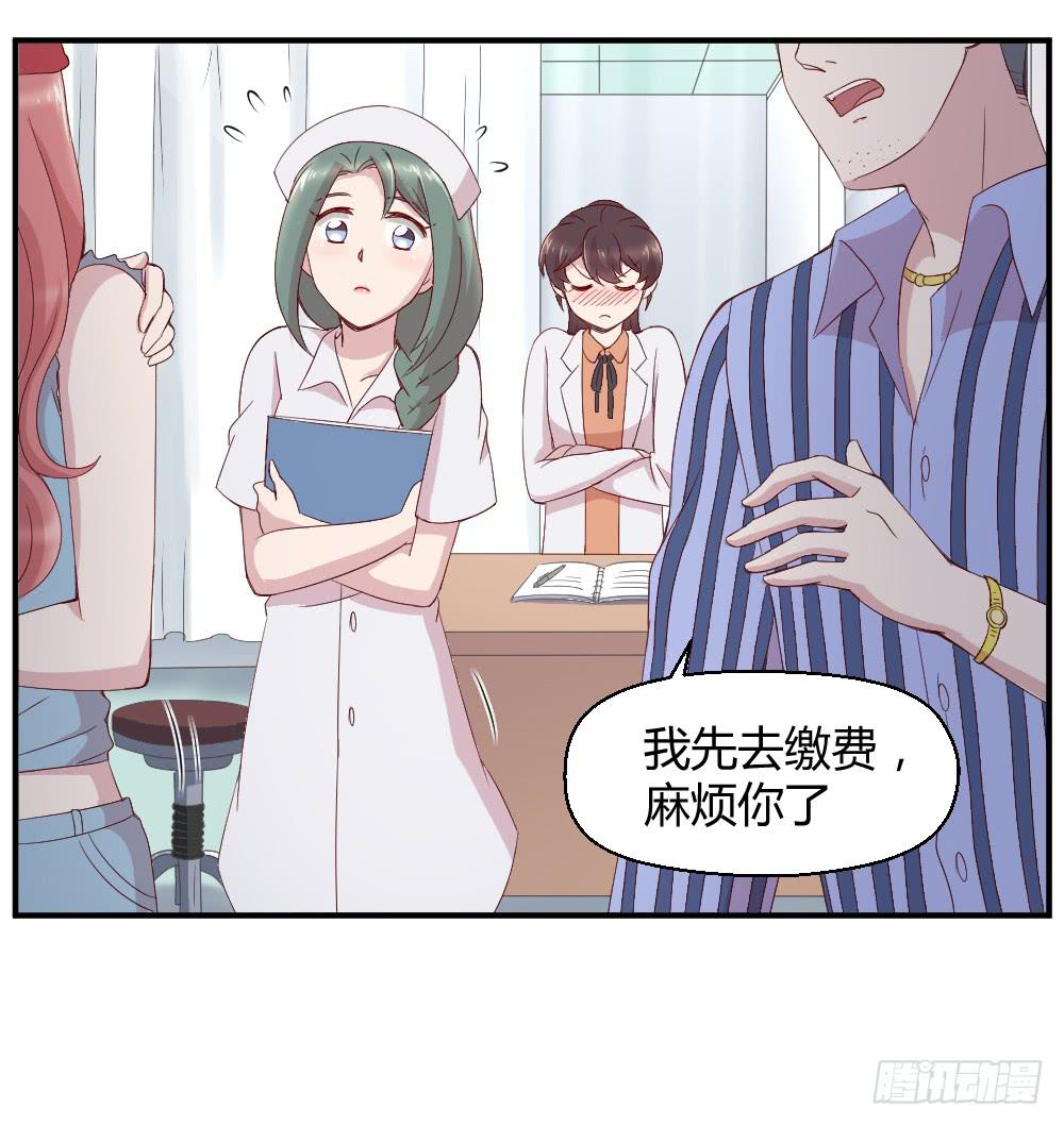 不要惊扰夜班之神(1/2)-第16话
