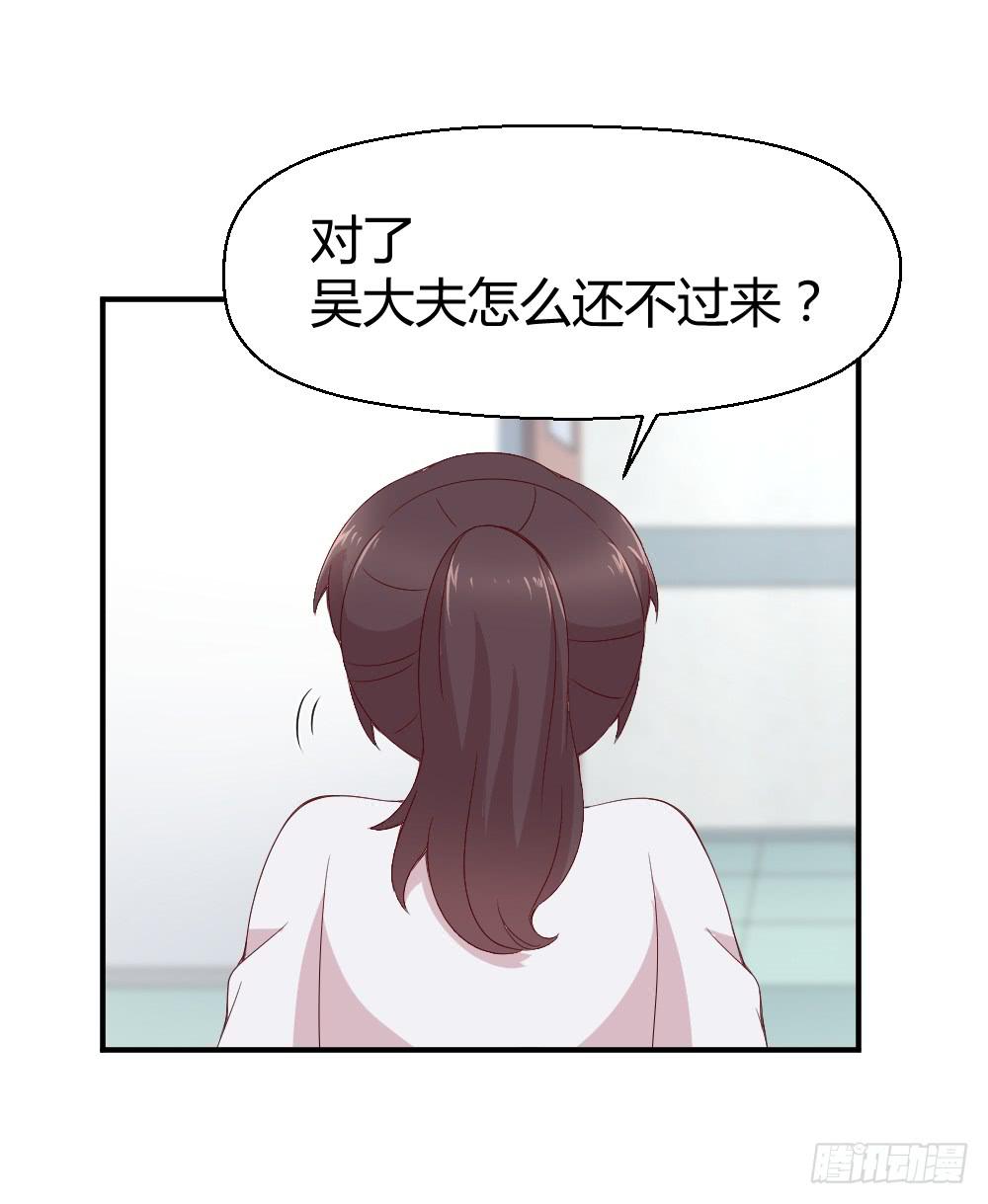 不要惊扰夜班之神(1/2)-第16话