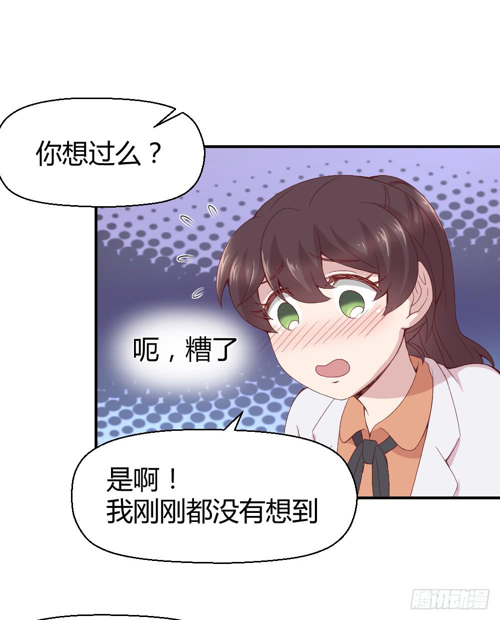 不要惊扰夜班之神(1/2)-第16话