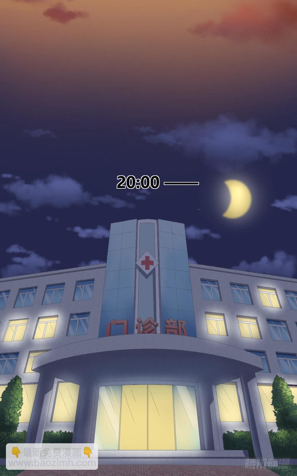 不要惊扰夜班之神(1/2)-第16话
