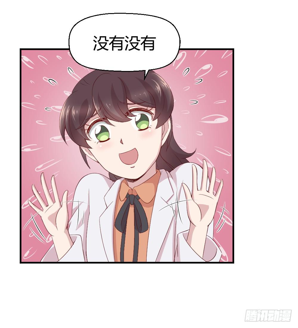 心外科的大夫最帅了(1/2)-第18话