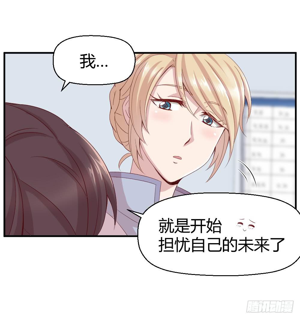 心外科的大夫最帅了(1/2)-第18话