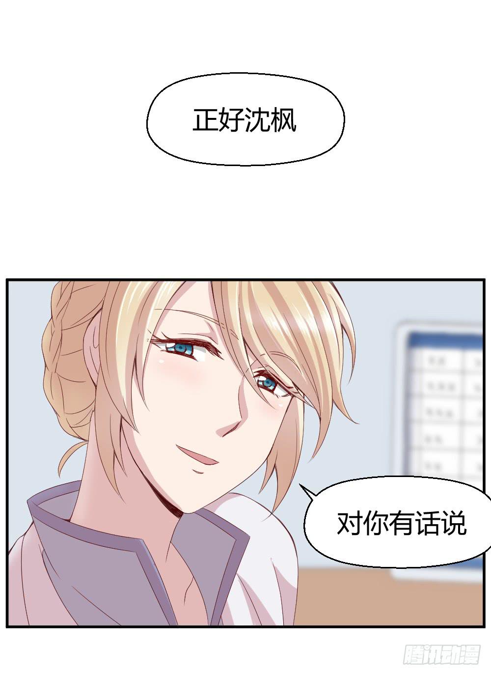 心外科的大夫最帅了(1/2)-第18话
