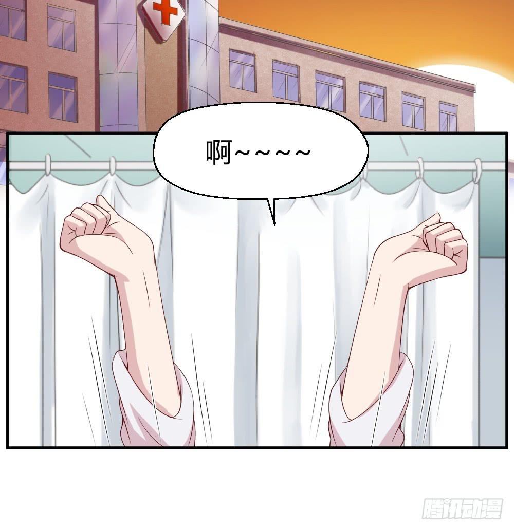 心外科的大夫最帅了(1/2)-第18话