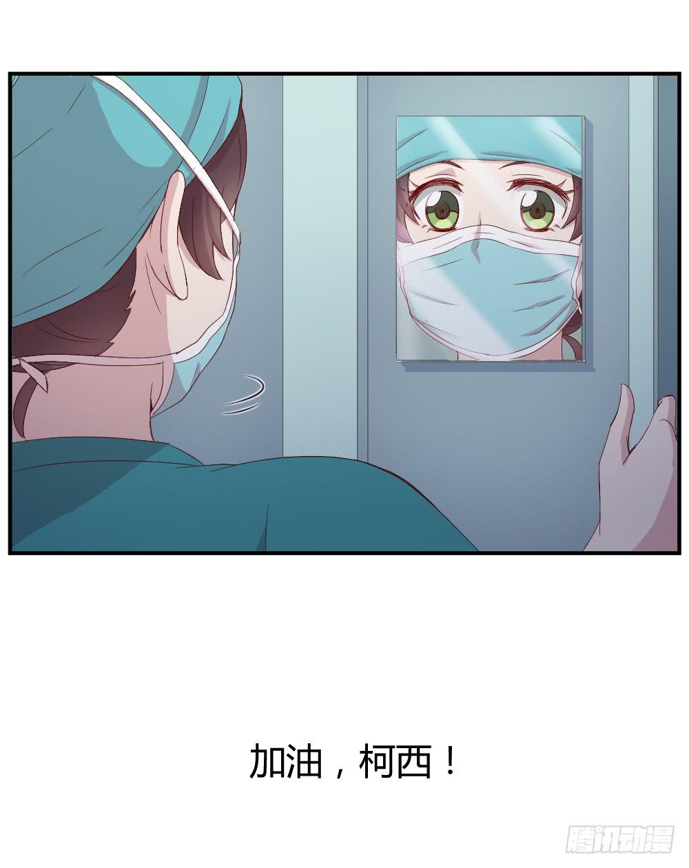心外科的大夫最帅了(1/2)-第18话
