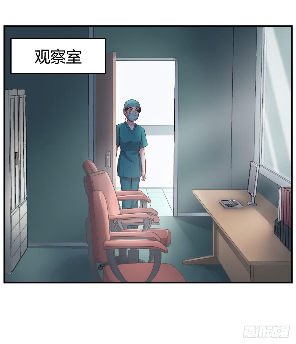 心外科的大夫最帅了(1/2)-第18话